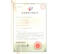 能夠防止活塞轉(zhuǎn)動的圓錐破碎機油缸專利證書